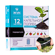 Система капельного полива ЖУК с эмиттерной лентой 12 м 330672-00