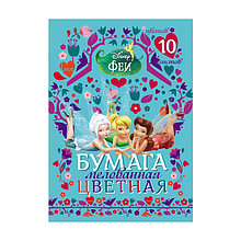 Набор цветной мелованной бумаги Hatber Disney Феи, 10 листов, 10 цветов, А4