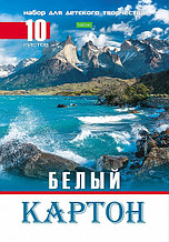Набор картона белый Hatber Горы, 10 л. А4