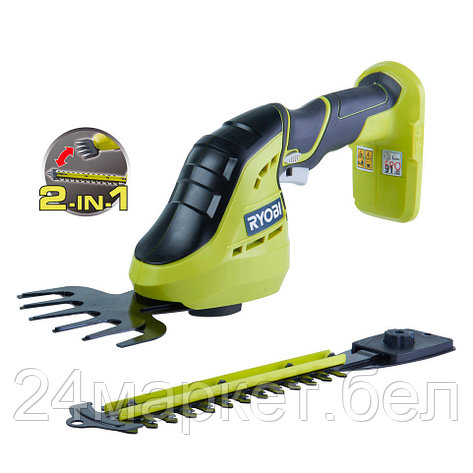 Садовые ножницы Ryobi OGS1822 [5133002830], фото 2