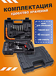 Аккумуляторная отвертка/Портативный мини шуруповерт, фото 3