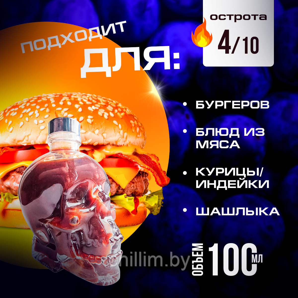 Острый соус в подарочной упаковке Cajun BBQ со специями Cajun и перцем Каролиной Рипер