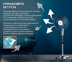 Напольный вентилятор LOF-01, 45 Вт, 3 режима, комплект из 2 шт., фото 2