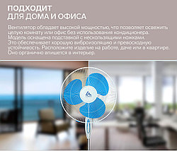 Напольный вентилятор LOF-01, 45 Вт, 3 режима, фото 3