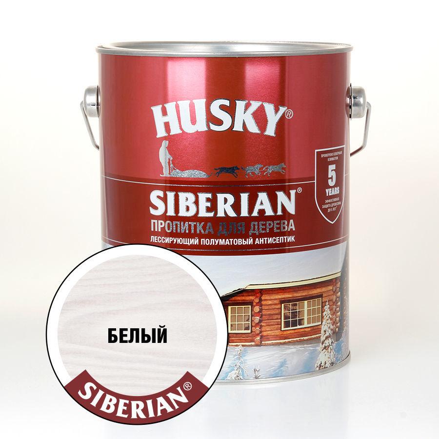 Пропитка для дерева HUSKY Siberian 2.7л, белая