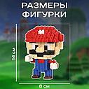 Конструктор Марио 620 микродеталей, 3D 3 д модель, 6612, фото 2