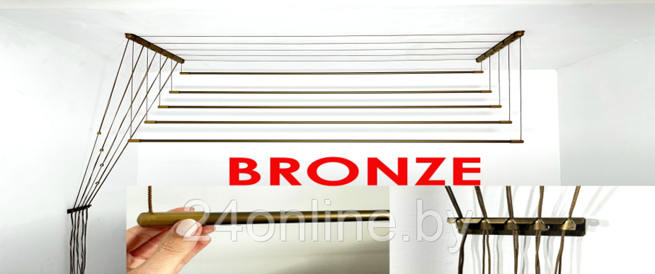 Сушилка для белья Потолочная Comfort Alumin Group 5 прутьев Bronze Premium алюминий 200 см