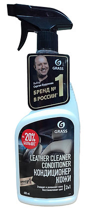Очиститель-кондиционер кожи Leather Cleaner conditioner 600 мл, фото 2