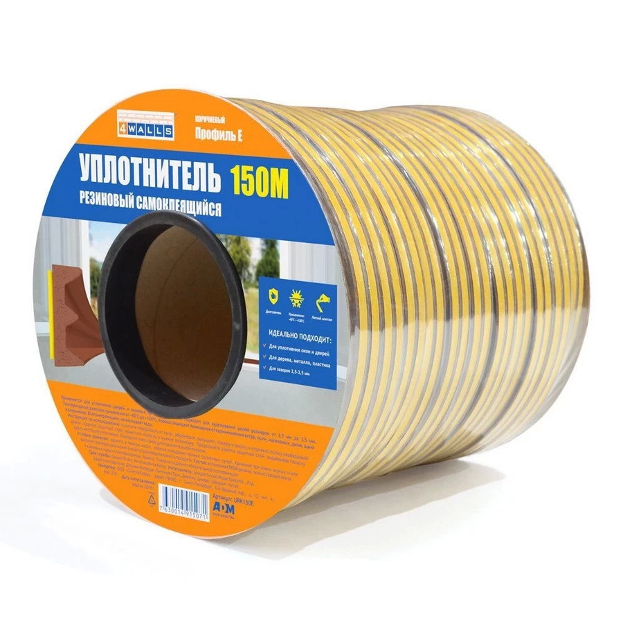 Уплотнители для окон и дверей E-профиль (резиновый) на клейкой осн, 5,5х9 мм, 150м, черный, 4Walls - i_UBL150E