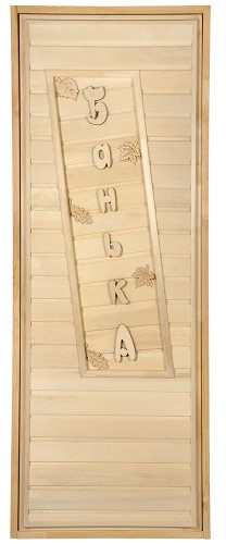 Дверь для бани Банные штучки "Банька" 1,9х0,7 м., липа