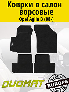 Коврики ВОРСОВЫЕ в салон Opel Agila B 2008- Черный (Duomat)