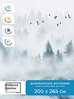Фотообои листовые флизелиновые ФабрикаФресок Светлый Туманный Лес (200x265 см)
