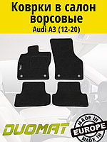 Коврики ВОРСОВЫЕ в салон Audi A3 2012- Черный (Duomat)
