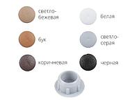 Заглушка под отверстие, декоративная 10 мм светло-серая (30 шт в зип-локе) STARFIX