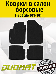 Коврики ВОРСОВЫЕ в салон Fiat Stilo 2001-2010 Черный (Duomat)
