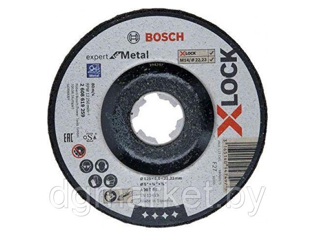 Круг обдирочный 125х6x22.2 мм для металла X-LOCK Expert for Metal BOSCH (подходит для всех типов УШМ)