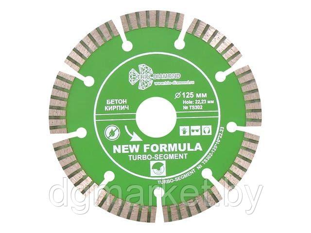 Алмазный круг 125х22,23мм по ж/бетону сегмент Turbo TRIO-DIAMOND