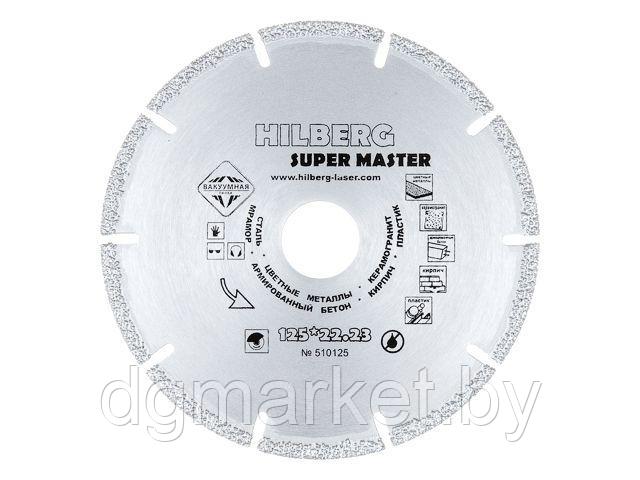 Алмазный круг 125х1.0x22.2 мм универсал  Super Master HILBERG