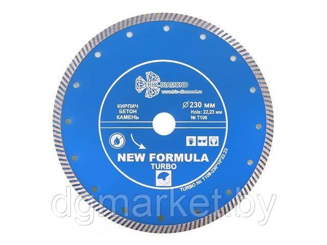 Алмазный круг 230х22,23 мм по ж/бетону Turbo TRIO-DIAMOND
