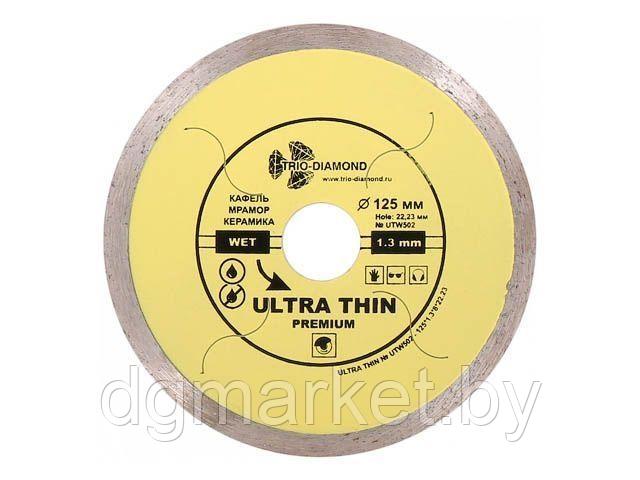 Алмазный круг 125х22,23 мм по керамике сплошн.ультратонкий Hot Press