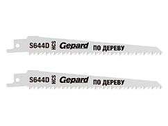 Пилка сабельная по дереву S644D (2 шт.) GEPARD (150мм, полотно для сабельной пилы, пропил криволинейный,