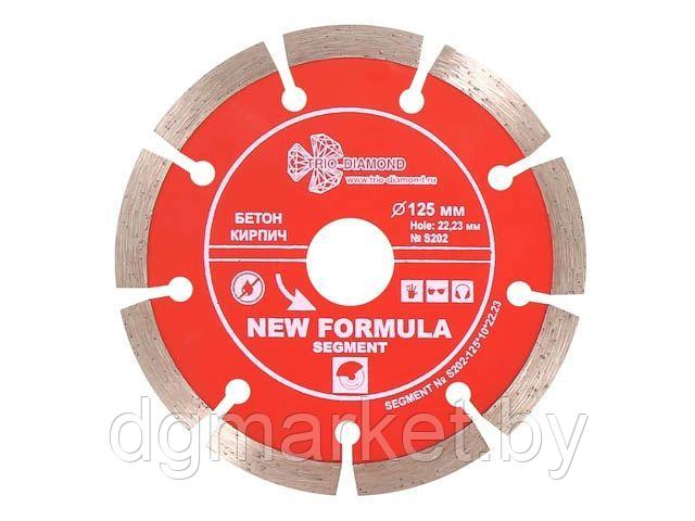Алмазный круг 125х22,23мм по ж/бетону сегмент TRIO-DIAMOND