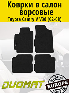 Коврики ВОРСОВЫЕ в салон Toyota Camry 5 V30 2002-2008 Черный (Duomat)