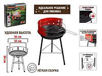 Гриль угольный разборный 35x35x56 см, BBQ, ARIZONE