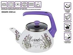 Чайник стальной эмалированный, 2.2 л, серия Цветок лаванды, PERFECTO LINEA (подходит для всех типов плит,
