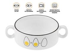 Супница керамическая, 300 мл, EGG, PERFECTO LINEA