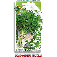 Петрушка Обыкновенная листовая 3г Ранн (Поиск)