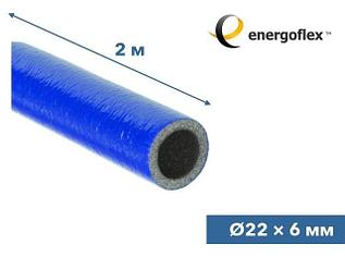 Теплоизоляция для труб ENERGOFLEX SUPER PROTECT синяя 22/6-2м (Замена артикула - EFXT022062SUPRS-320)
