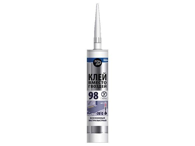 Клей монтажный POINT "Клей вместо гвоздей 98", 280мл