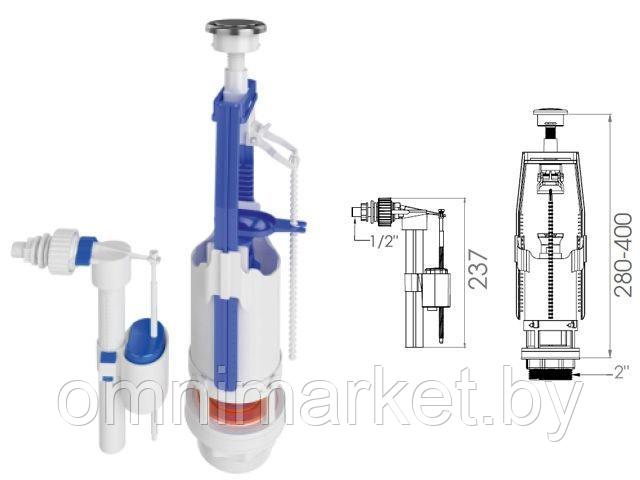 Арматура для смывного бачка универсальная с клапаном боковой подачи, AV Engineering (крепеж из нерж. стали)