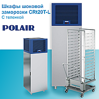 Старт продаж Шкафа шоковой заморозки CRt20T-L !