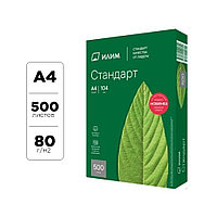 Бумага "Илим Стандарт", А4, 80 г./м2, класс С, 500 листов