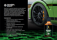 WHEEL COAT - Защитное покрытие для дисков | Schildex | 50мл, фото 3