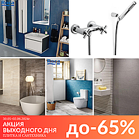 Скидки в выходные ! КОЛИЧЕСТВО ТОВАРА ОГРАНИЧЕНО !!!