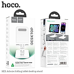 Настольный держатель HOCO HD1 для планшета 4.7-10,5 дюйма белый