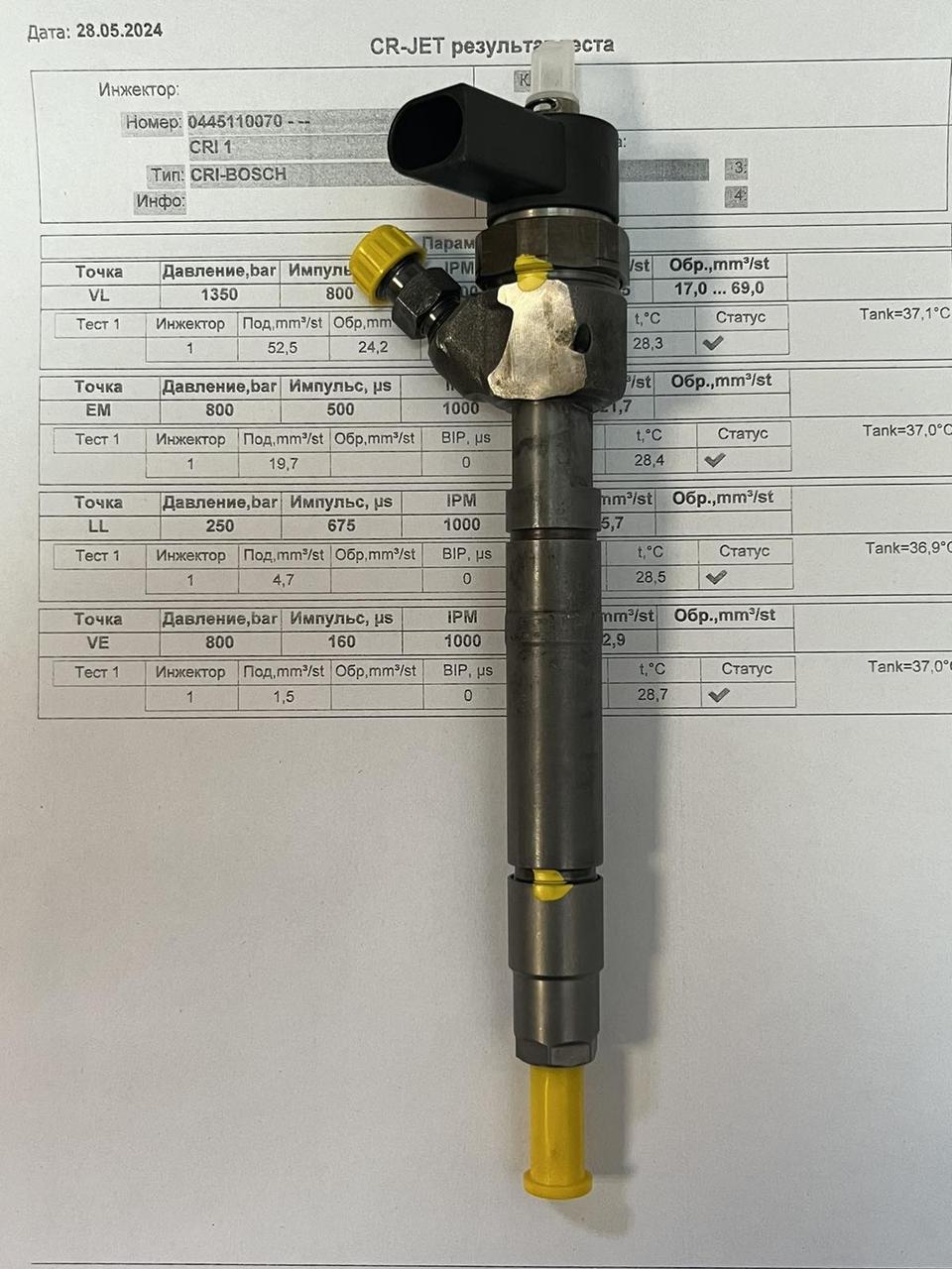 Форсунка б/у Bosch 0445110070 Mercedes 2.2 CDI OM611-OM612