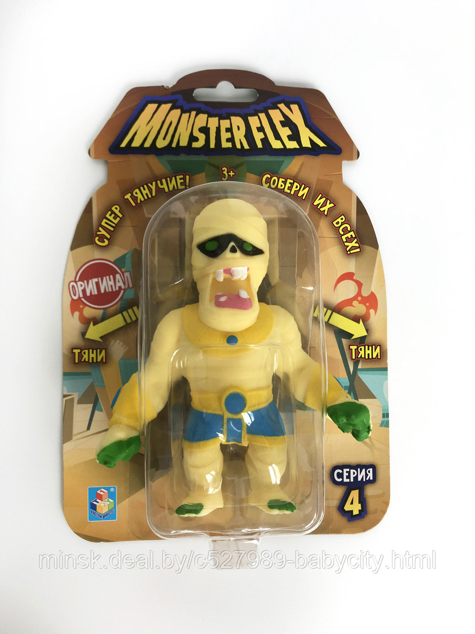 Тянущаяся фигурка, Monster flex серия 4, 15 см,