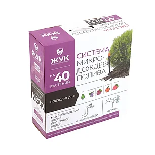 Микродождевой полив кустарников и деревьев Жук на 40 растений, фото 2