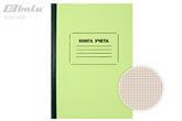 Книга учета 96л линейка КУ-211