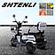 Электрический трицикл SHTENLI Model 31- 20Ач60В, фото 8