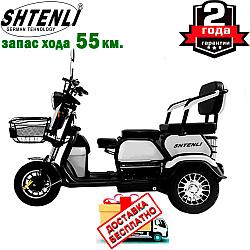 Электрический трицикл SHTENLI Model 31- 20Ач60В