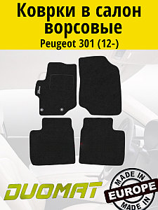 Коврики ВОРСОВЫЕ в салон Peugeot 301 2012- Черный (Duomat)