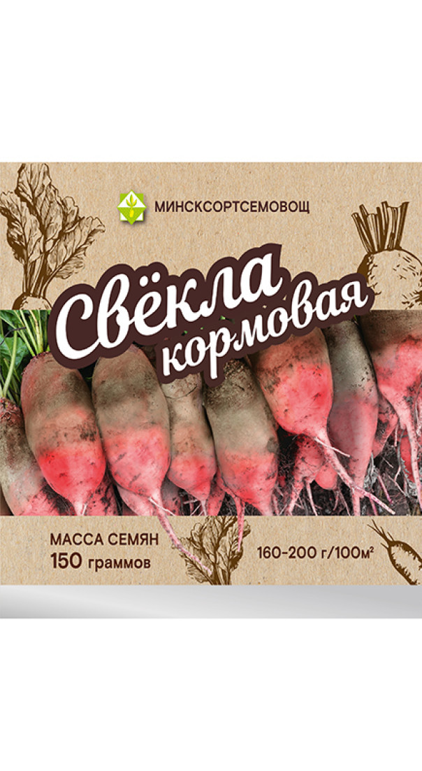 Свекла Рекорд Поли кормовая 0,15кг Польша