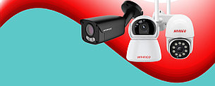 Системы видеонаблюдения бренда HIVIDEO уже у нас в продаже