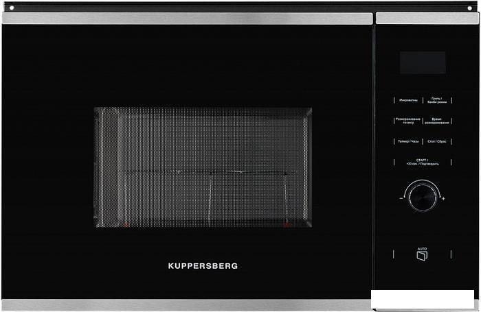 Микроволновая печь KUPPERSBERG HMW 650 BX