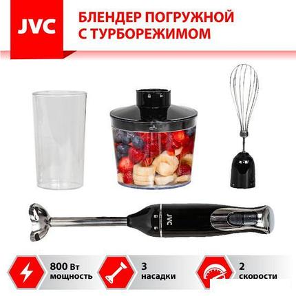 Погружной блендер JVC JK-HB5014, фото 2